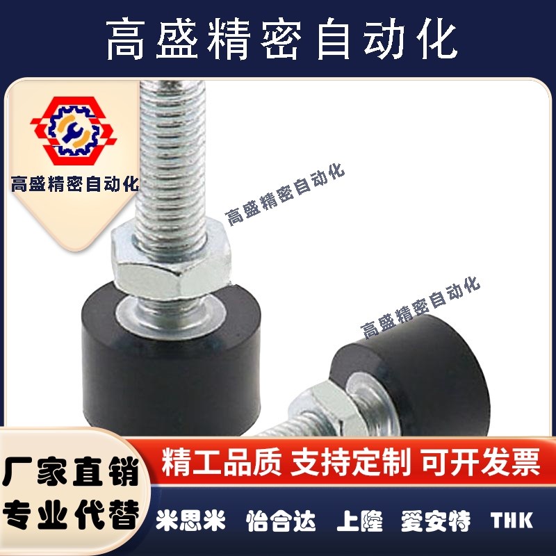 UNST3 4 6 5 8 10缓冲减震止动胶头螺栓 聚氨酯防撞螺丝