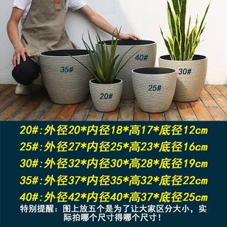 特大花盆种树塑料树脂花盆大号加厚仿陶瓷大口径客厅落地种深高盆