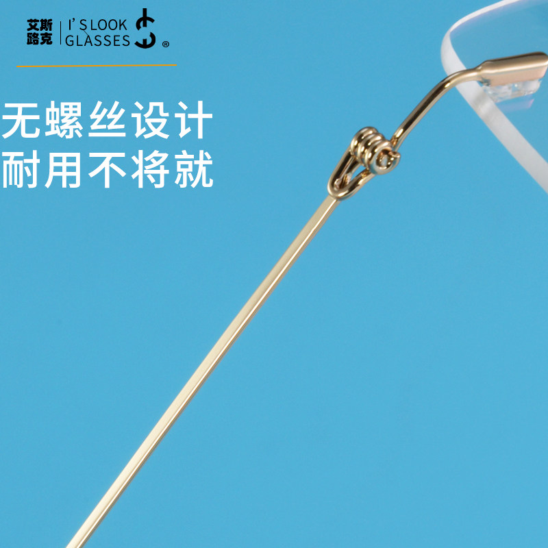 纯钛无框近视眼镜男商务变色超轻可配度数散光眼睛网上配镜无边框,ZIPPO/瑞士军刀/眼镜,防蓝光镜,淘宝优惠券,粉丝福利购,淘宝优惠卷