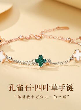 520情人节生日礼物高级感送女友实用的女生轻奢手链送老婆纪现货