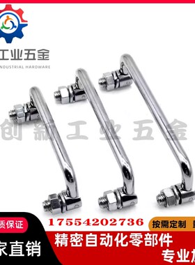 UWAFN100i/120/180 可折叠拉手工业圆型把手 不锈钢(铁镀铬)