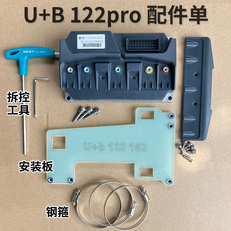 凌博小牛控制器l直上 九牛全新五代182 122