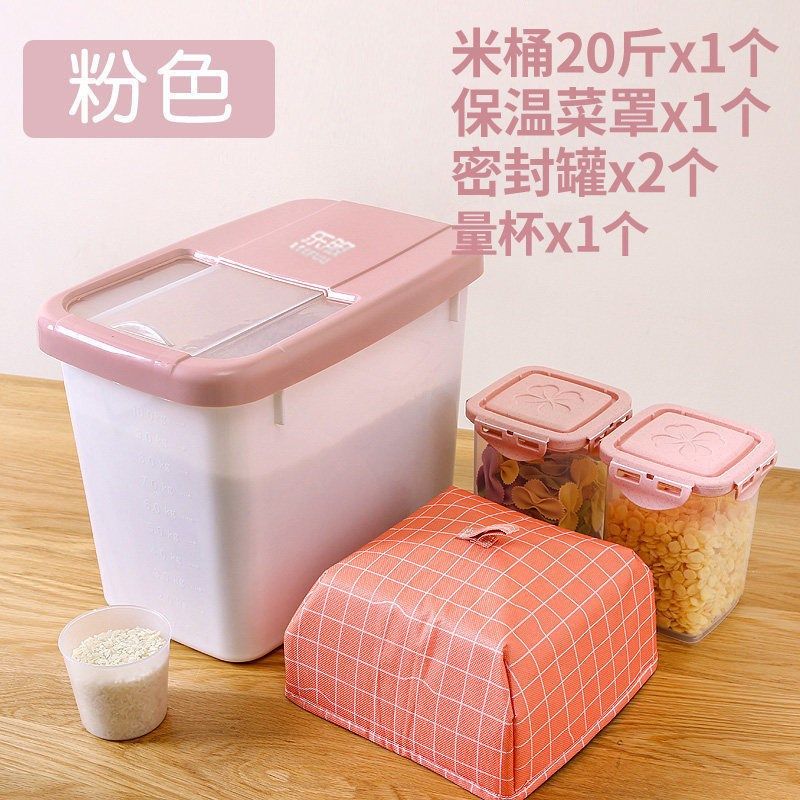 米桶家用防虫防潮密封15斤30斤50斤装米缸厨房储米箱收纳桶塑料箱,家装主材,米桶,淘宝优惠券,粉丝福利购,淘宝优惠卷