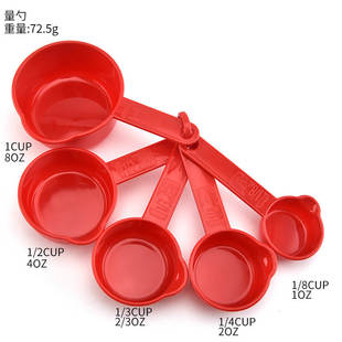 厂价直供11件套塑料量勺套装 33烘焙工具 带刻度刻度 烘焙量勺