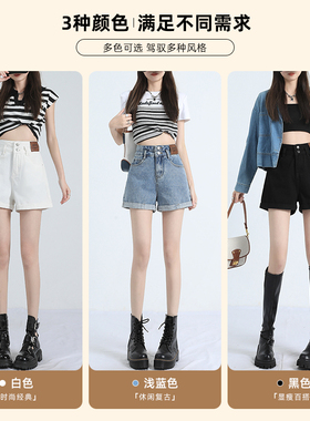 浅蓝色高腰牛仔短裤女2023年新款夏季宽L松显瘦小个子阔腿a字热裤