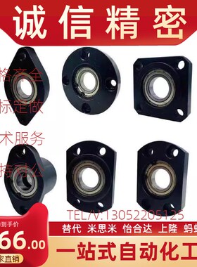 轴承座组BGRAB BGSAB BGCAB6900 6000 6200 6801 6901 60016201ZZ