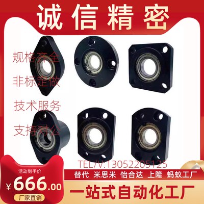 轴承座组BGRAB BGSAB BGCAB6900 6000 6200 6801 6901 60016201ZZ