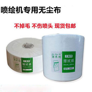 喷绘机无纺布无尘布喷头擦拭纸擦拭布喷绘机无尘纸喷头擦拭纸