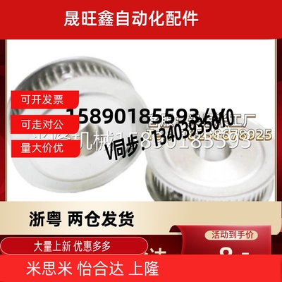 同步轮HTPA20S3M060 100 150 -A B-P N4 5 6 8 10
