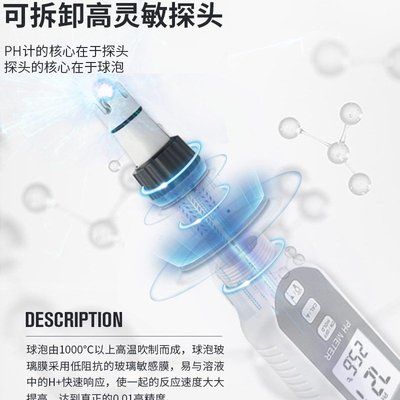 专用PH测试仪笔式ph计工业便携酸碱度检测仪水族鱼缸水质测试仪器