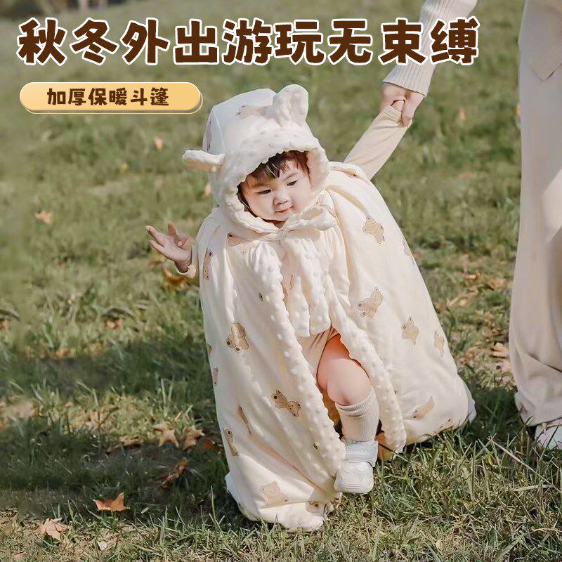 婴儿斗篷秋冬外出披风抱被挡风宝宝披肩女包被保暖披风冬季加厚,童装/婴儿装/亲子装,披风/斗篷,淘宝优惠券,粉丝福利购,淘宝优惠卷
