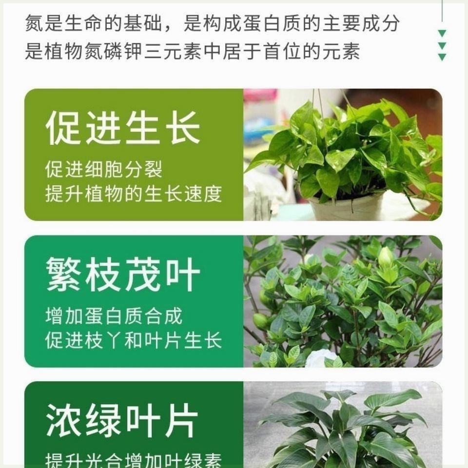 特价复合肥氮肥氮磷钾肥颗粒种花种菜花卉果树蔬菜通用农用花肥料