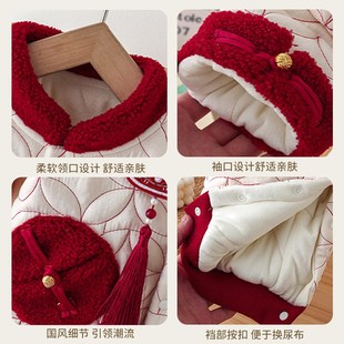 冬季哈衣婴儿连体衣冬装宝宝过年拜年服新中式婴幼儿加厚外出服冬