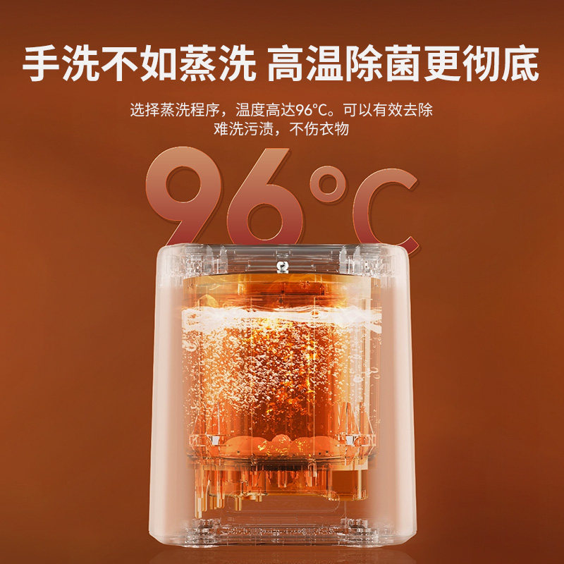 觉家内衣洗衣机迷你洗内裤机煮洗脱一体全自动洗袜子神器小型