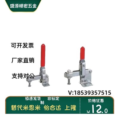 TCAAA-11421-SS WDC11412 WDC11421 WDC11502-B 12050-U快速夹钳