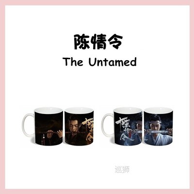 1Pc Chen Qing Ling Ceramic Mug Hot Magic Mug The Untamed Xia