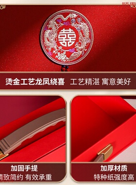 现货聘礼盒提亲订婚彩礼钱盒子嫁妆礼金盒聘金O盒陪嫁彩礼箱子结