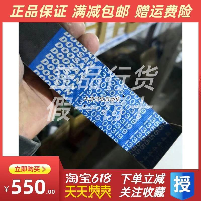 新品拍*doosan斗山柴油机发动机你130205-00q319风扇发电机充电机