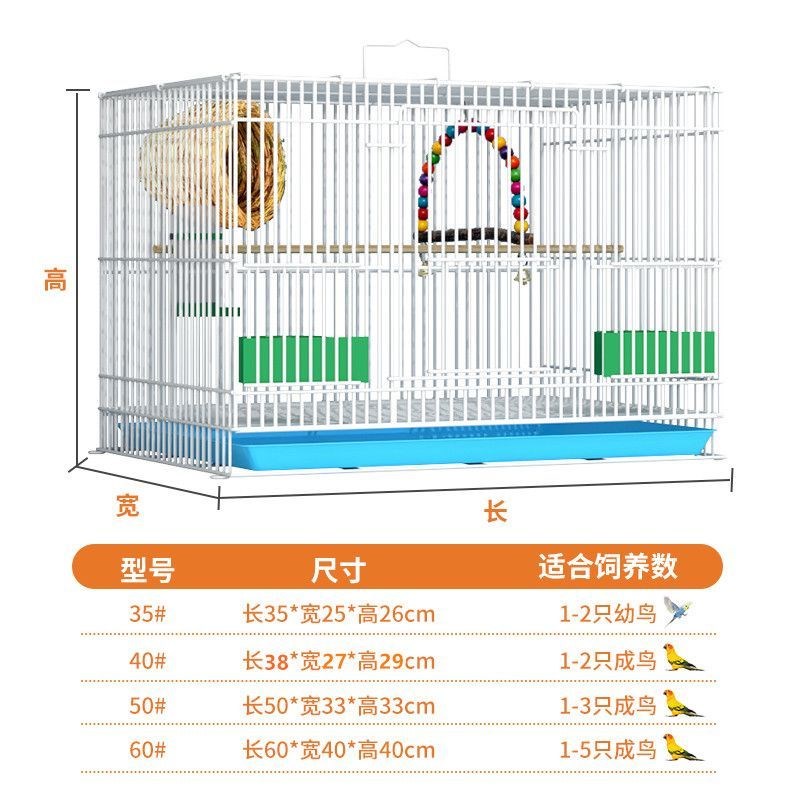 新疆西藏包邮相笼子大号家用鹦鹉笼八哥I鸟思玄凤文鸟鸟笼鸟笼养