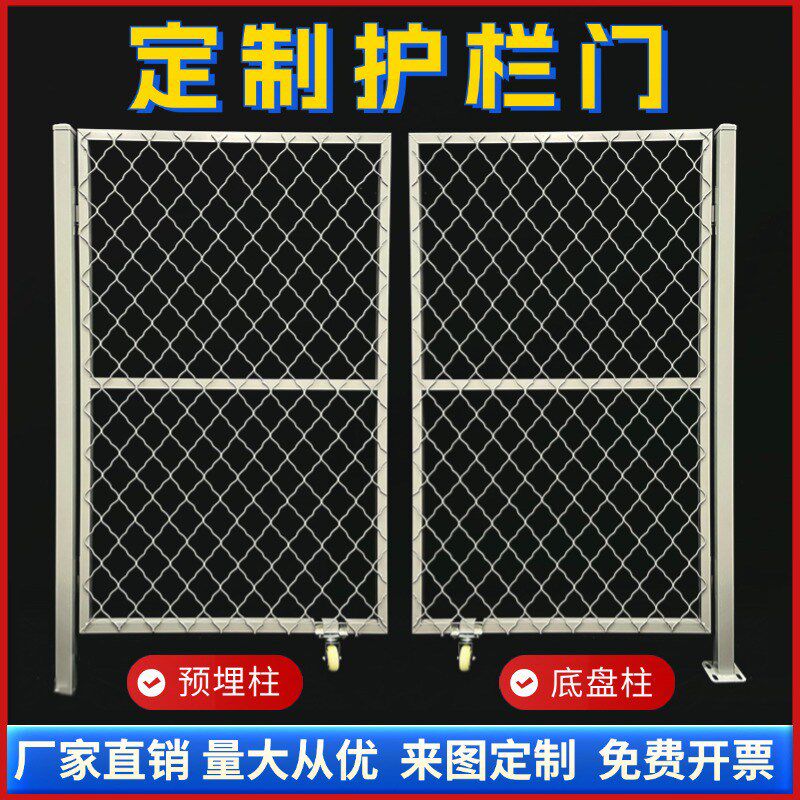 养殖铁丝网护栏门仓库车间折叠门简易门户外庭院篱笆菜园围栏网门