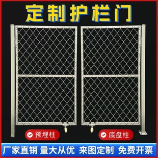 养殖铁丝网护栏门仓库车间折叠门简易门户外庭院篱笆菜园围栏网门