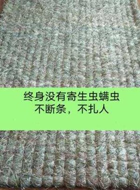 长白山乌拉草靰鞡草床垫;单人版19090公分  冬暖夏凉版o..