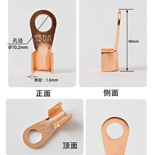 纯紫铜国标开口鼻150A铜线耳铜线鼻子铜接L头铜接线端子 50只 包邮
