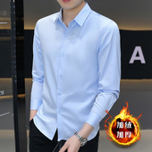 保暖打底衫 秋冬季 抗皱 衬衫 加绒加厚纯色休闲商务正装 男士 长袖