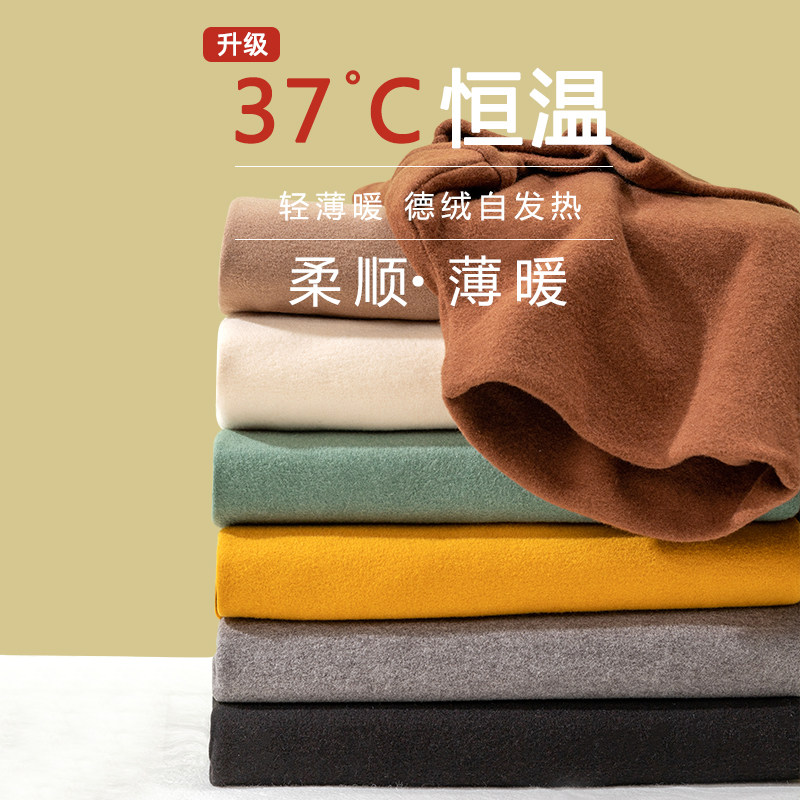 德绒哺乳打底衫秋冬免穿文胸产后半高领保暖衣服冬季月子哺乳上衣,孕妇装/孕产妇用品/营养,哺乳衣/月子服,淘宝优惠券,粉丝福利购,淘宝优惠卷