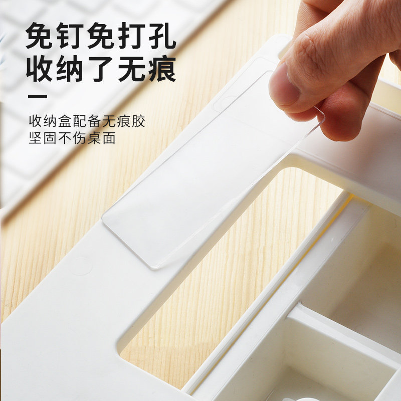 现货桌下收纳抽屉办公桌隐形免安装桌底粘贴式分格收纳.盒桌面宿