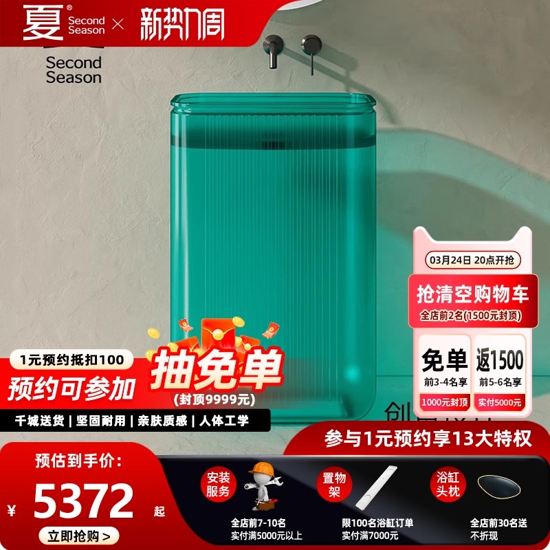 夏透明立柱盆立柱洗手盆一体落地式户外庭院洗手池Y立柱式洗漱台