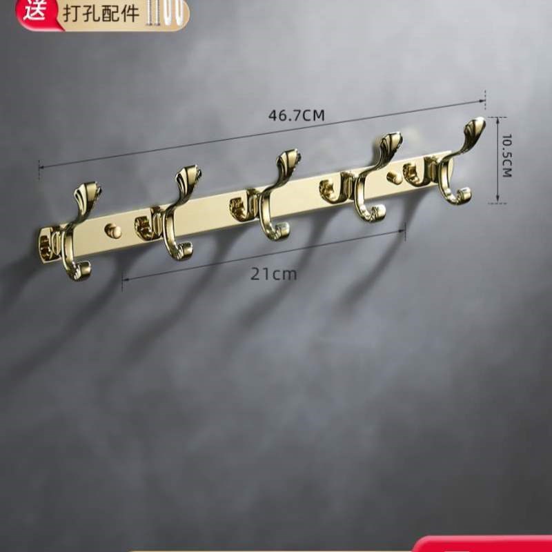 免金色衣帽钩排钩毛巾不锈钢挂钩打孔挂衣钩玄关浴室后衣柜入户门