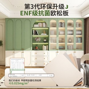 奶油风实木书l柜一体靠墙带玻璃门定制家用客厅储物柜定制 法式