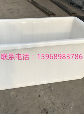 500-2000L塑料方桶白色塑料养殖桶周转桶