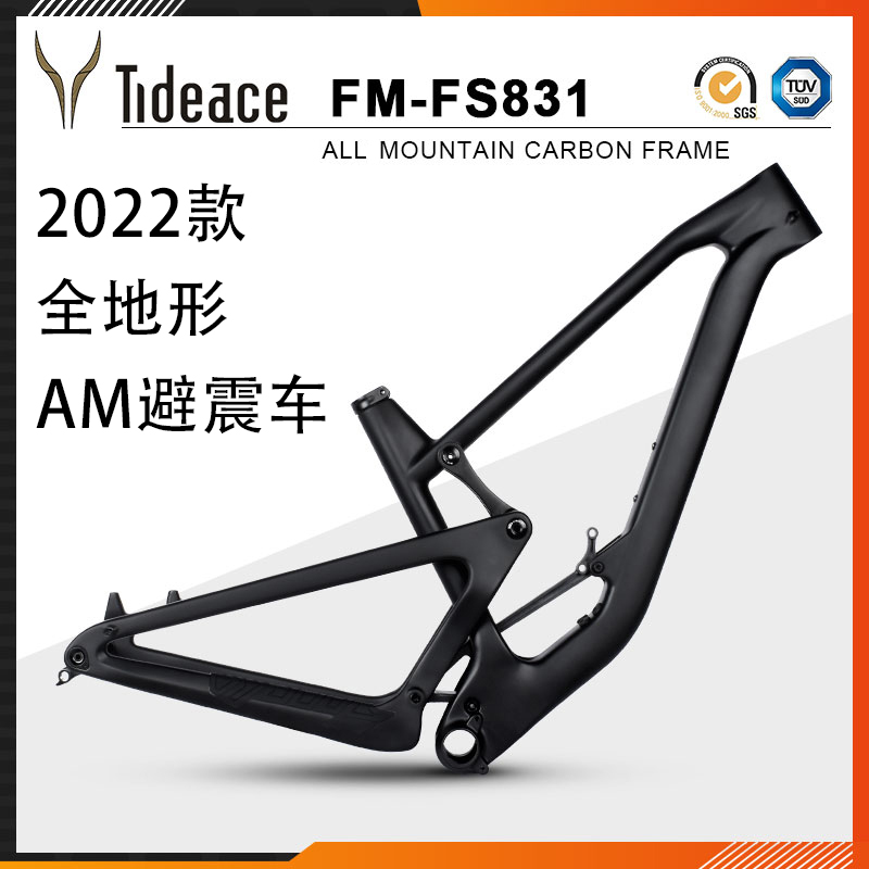碳纤维全地形AM山地避震车架软尾自行车29ER150行程boost桶轴裤子