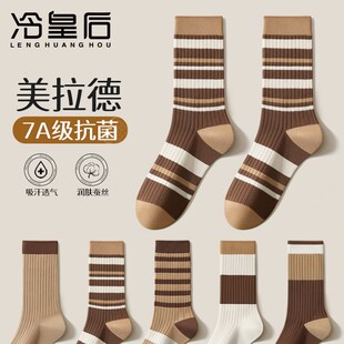 中筒袜春秋款 袜子女秋b冬2024新款 长筒棉袜堆堆长袜美拉德女袜
