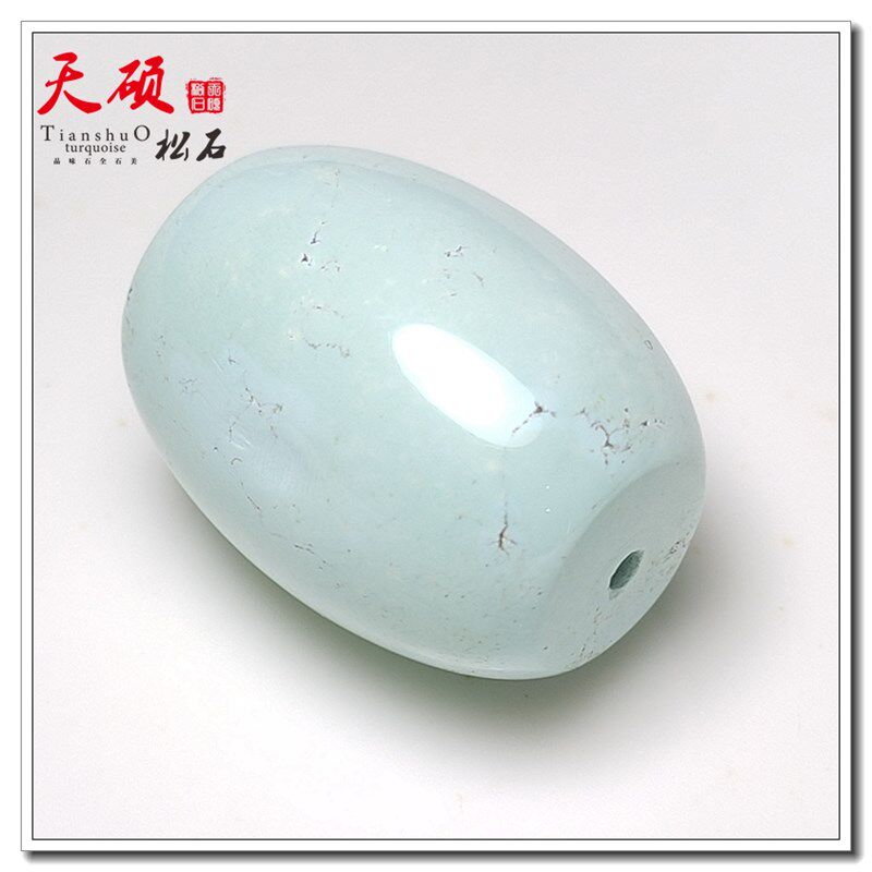 湖北天硕原矿高瓷无优化单颗顶珠单珠绿松石桶珠无胶无蜡原石保真