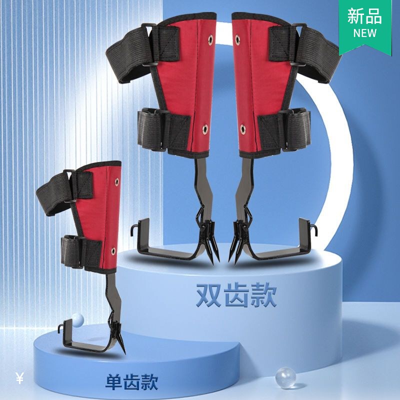 爬树神器上树专用脚扣爬杆器铁鞋电线杆脚爬脚蹬子猫爪脚扎子加厚