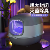 猫砂盆超大号全封闭式 厕所自动智能猫沙盆子防外溅屎盆幼猫咪砂盘