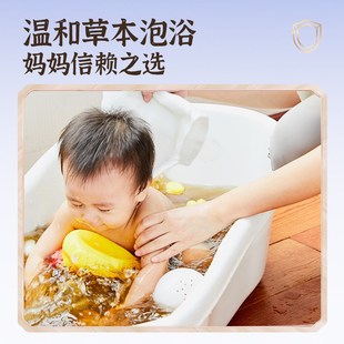 宝宝药浴儿童艾浴婴儿洗澡小孩泡澡艾叶中草泡包枇杷小儿平润药包