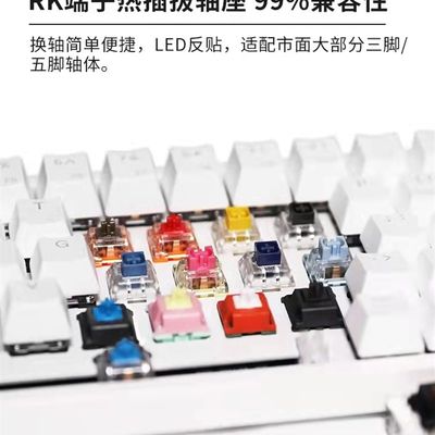 RK G68无线蓝牙机械键盘三模68键热q插拔客制化60%便携式小键盘青