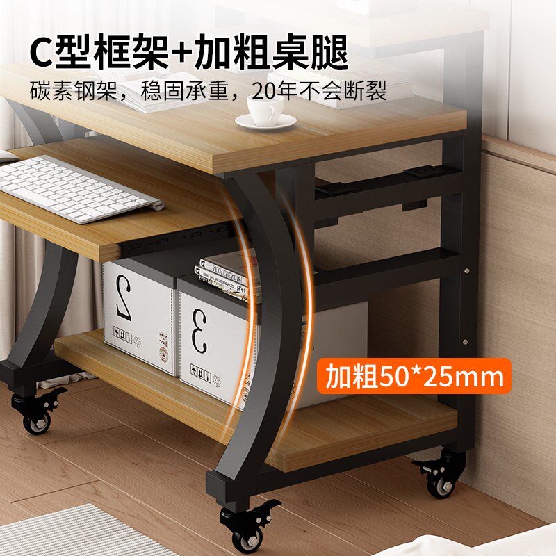 电脑桌台式家用小户型卧室床边笔记本桌子小型简易可移动学习书桌