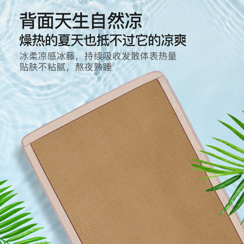 幼儿园凉席夏季儿童午睡冰丝席子60×120宝宝婴儿床草席定制