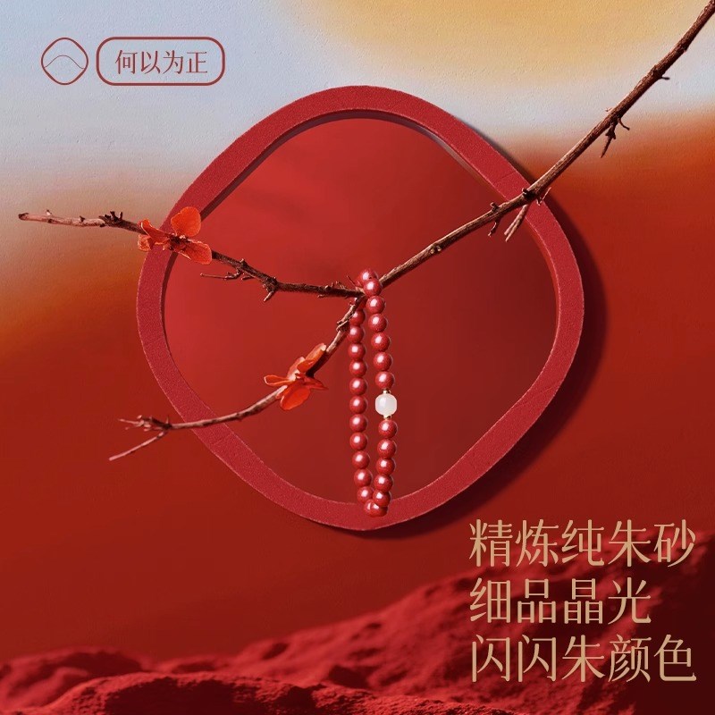 新品本命年朱砂手串女款2024新款朱砂手链紫金砂龙年转运复古红色