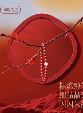 新品本命年朱砂手串女款2024新款朱砂手链紫金砂龙年转运复古红色