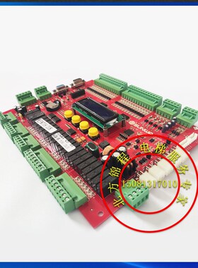 北京升华电梯主板SUNWA7.0-PCB-3 PM709 V2.0/2.01/2.02/2.03全新