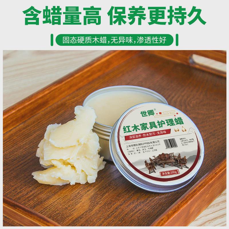 实木红木c家具保养蜡木蜡油木头茶桌抛光蜡护理油木质桌面打蜡