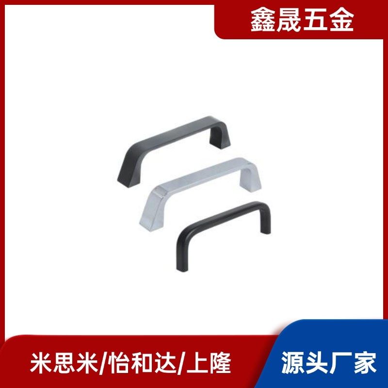 方形拉手锌合金 XAC16-L90/XAC17-L90 圆角型内装型 怡合达同款