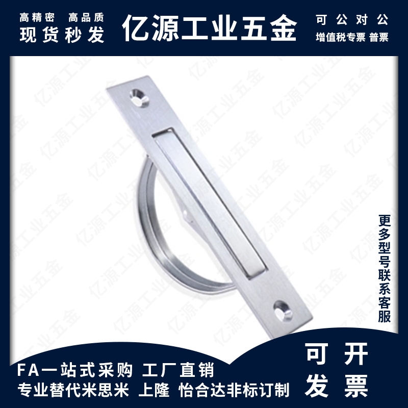 方形拉手怡合达型L75榻榻米24/21把手XAC22/23-L100/L115旋转L125