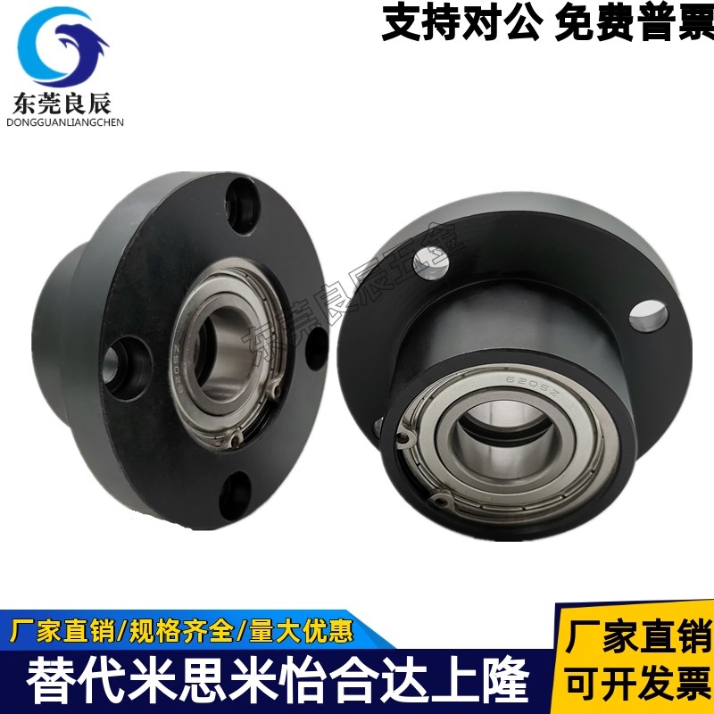 双轴承型轴承座组件BGFSB6805 6905 6205 6206 6906 6806ZZ-35 50